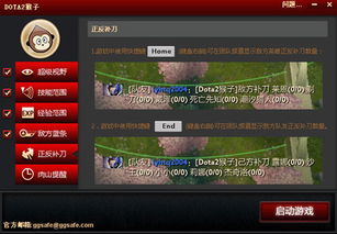 dota新版本猴子跟丝瓜视频官方app官方地址下载,理论依据解释定义|XE版_v5.986