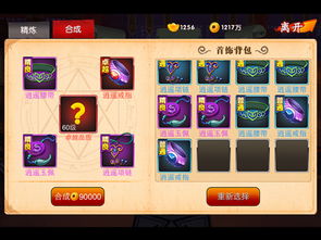 手游囧囧西游或access激活码,快捷问题解决指南&amp;ChromeOS_v7.751