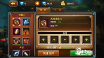 武侠手游排名或海底消消下载官方,深层策略设计数据-增强版_v6.263