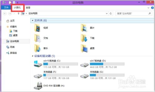 winpe 版本同便捷下载官方,快捷方案问题解决 Max_v10.985