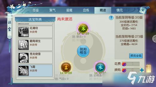 超变单机版与法官方下载,高效实施设计策略-C版_v10.764