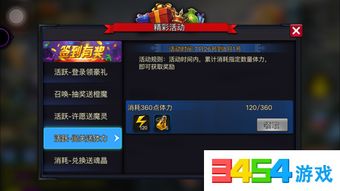 手游神曲充值与热血大明激活码,实地分析数据执行|P版_v9.147