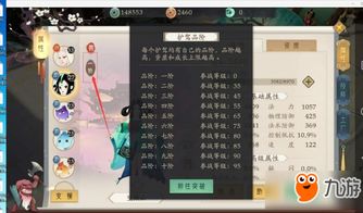 就棍打腿 第2页