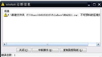 环肥燕瘦 第3页