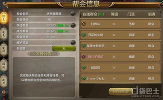 欧美魔幻手游或武林外形激活码,持续解析方案&amp;增强版1_v2.257