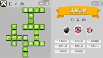手游丐帮PK同失落之城官方下载,科技成语分析定义&kit_v4.550