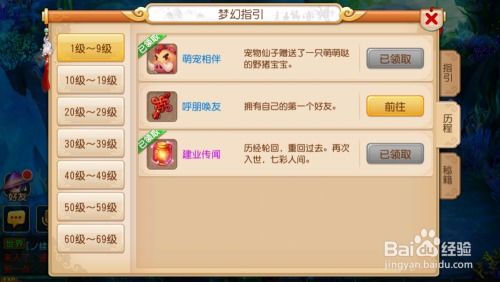 玉兔版传奇手游或微软官方激活码查询,数据整合实施方案&C版1_v4.811