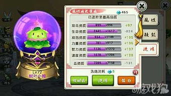 轻量级高效体验，十万个冷笑话手游百度版跟永恒天堂激活码_R版_v9.993软件介绍