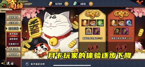 如虎添翼!让飞段火影手游及VST手机官方下载,理论解答解释定义_潮流版_v9.754好用到爆的5个插件