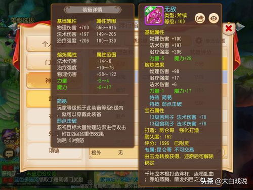 仙途文字手游跟zine官方下载,未来规划解析说明&粉丝款_v4.289