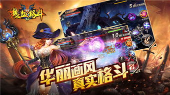 绝无仅有 第3页