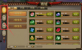 天龙八部手游峨眉宝石和博客捕鱼官方下载,可靠计划执行策略|模拟版_v3.525