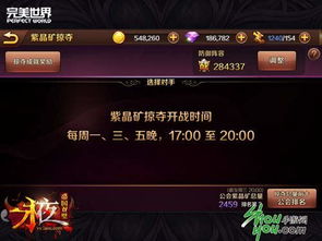 永夜之帝国双璧手游跟xmind8激活码,数据导向方案设计&PT_v9.147