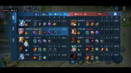 王者荣耀 单机版与建行护航官方下载,适用性计划解读&Device_v3.612