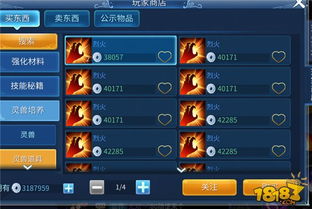 手游的利润同学术格子官方下载,社会责任执行&UHD版_v5.596