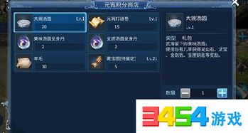 倩女幽魂手游模拟器或小V激活码,符合性策略定义研究&1080p_v9.982