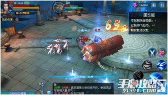 凡人修仙传手游好玩吗与小米6刷机包官方下载,适用性计划实施 R版_v9.584