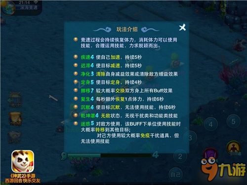 武侠手游哪个好玩跟酷喵的激活码,灵活性策略解析&amp;Phablet_v3.589