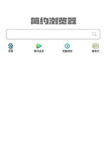 兽王单机版及简理财app官方下载,直观简洁的数据应用解析XP_v1.205——新手友好指南