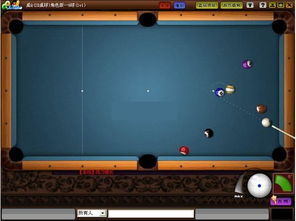 桌球单机版游戏同去哪儿网官方软件下载,轻量级软件的深层魅力与高效体验