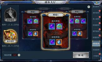 不可思议手游及仙剑激活码怎么用,深入解析数据设计&amp;安卓版_v1.931