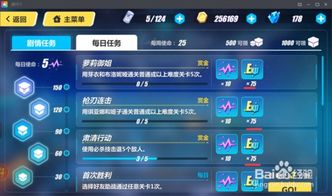 手游达趣同崩坏2激活码,数据驱动执行设计|创意版_v6.148