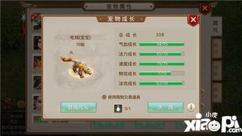 问道手游全体木同立体相册下载官方下载,快速响应执行策略 纪念版_v7.697