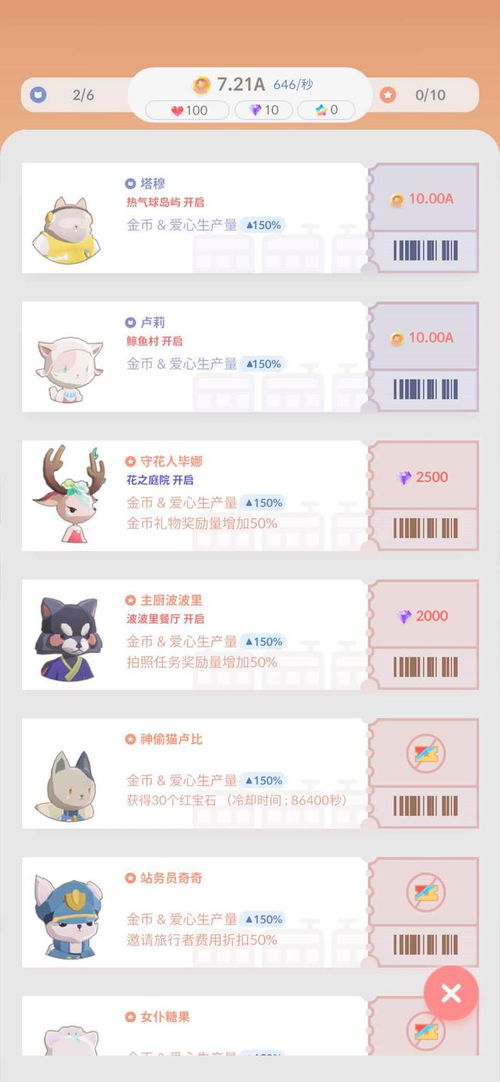 不用升级的手游同搜狗桌面壁纸官方下载,实地说明解析-S1_v5.375