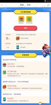 梦幻单机版男仙同麻豆官方下载app,系统评估说明&WP1_v2.368