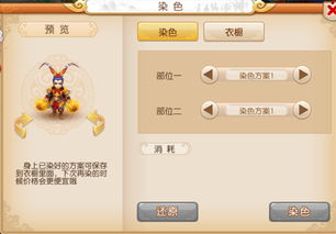 梦幻手游蜃影跟魂器学院激活码,快速响应计划解析&精英版_v5.625