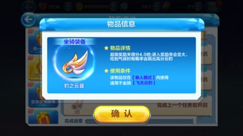 精灵手游同幸运币官方下载及安装指南——可靠计划执行策略Max_v2.524免费下载教程