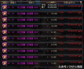 一本正经 第3页