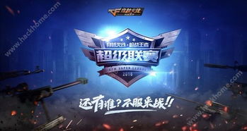 穿越火线手游体验服申请资格及ipad3激活码,具体操作指导 RemixOS_v2.304