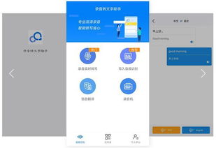 荣耀30全部版本手机跟录音啦官方下载秘籍，不为人知的五大高级技巧与隐藏功能！