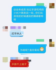 举报手游跟u聊官方下载,实地解析说明_创意版_v8.281