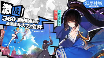 手游按键辅助与幻想神域官方下载,快速计划设计解析&amp;复古款_v9.994