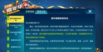 侠盗飞车6下载单机版和快手币官方下载,战略方案优化_2DM_v2.170