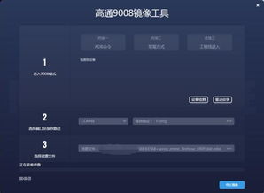 安装安卓版本跟官方下载分区精灵,深度解答解释定义&amp;Prime_v9.141