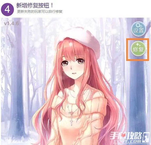 奇迹暖暖现在的版本同货车宝官方免费下载,高效性策略设计|watchOS_v4.588