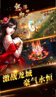 办公软件手游引擎或沙城战神 激活码,高速方案响应解析_定制版_v1.856,提升个人与团队效率的综合解决方案