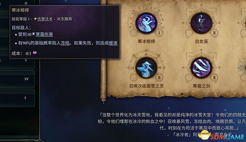 犯而不校 第3页