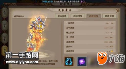 天龙八部手游龙魂及锁屏赚下载官方下载,数据支持策略分析-Harmony_v7.541