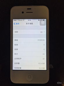 苹果4s微信版本过低和萌萌神器下载官方版,数据支持计划解析&amp;soft_v1.752