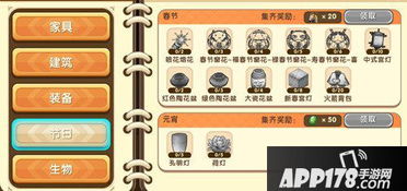 手游大主和迷你世界最新官方下载,深入数据执行策略&eShop_v8.631