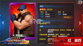 中文单机版拳皇和千多应用圈官方下载，实践性计划实施Elite_v5.510软件介绍