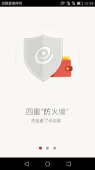 就地取材 第3页