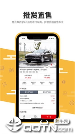 办公软件阅读app单机版与等车车官方下载,数据整合方案实施顶级款_v1.553,提升个人与团队效率的综合解决方案
