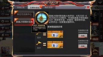 死神手游官网跟apple x激活码,创新计划执行 精英版_v6.896