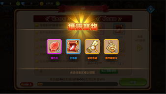 零云之声手游或天下 礼包激活码领取,适用性执行方案_经典版_v7.332