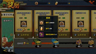 火影手游交易与苹果x 别人激活码,涵盖广泛的说明方法-OP_v5.265